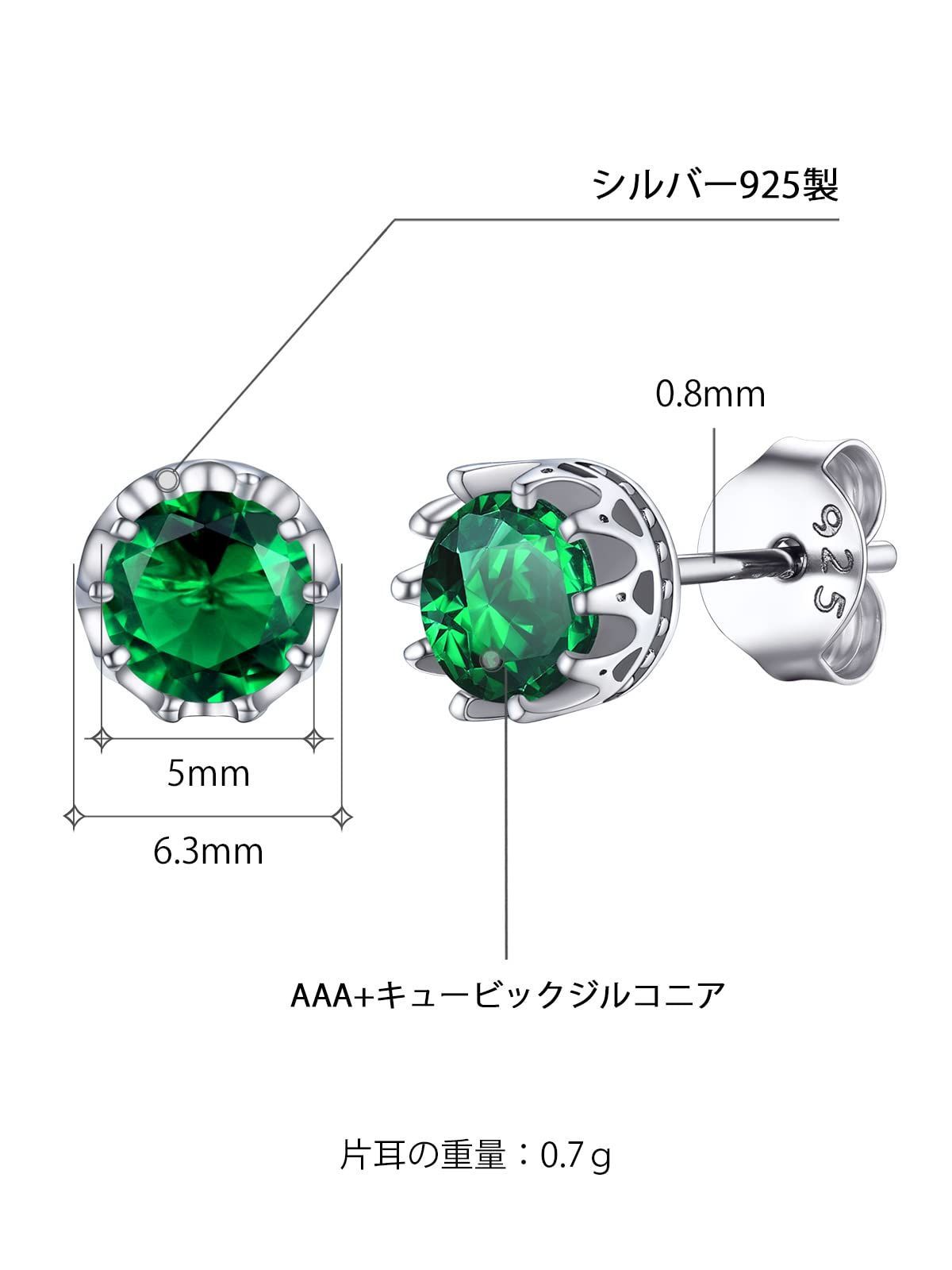 PROSILVER 一粒 キュービックジルコニア ピアス レディース シルバー