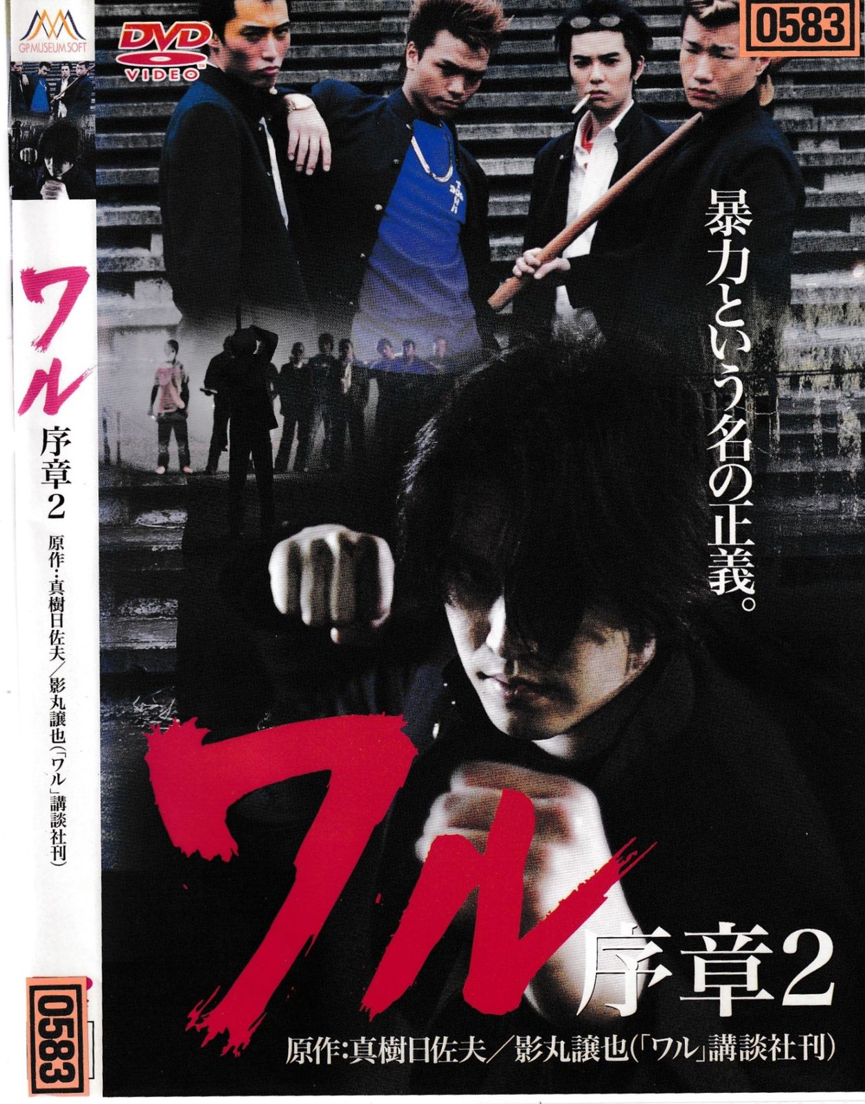 書籍+DVD2本 『エフルラージュの教科書』 通販サイト限定セット