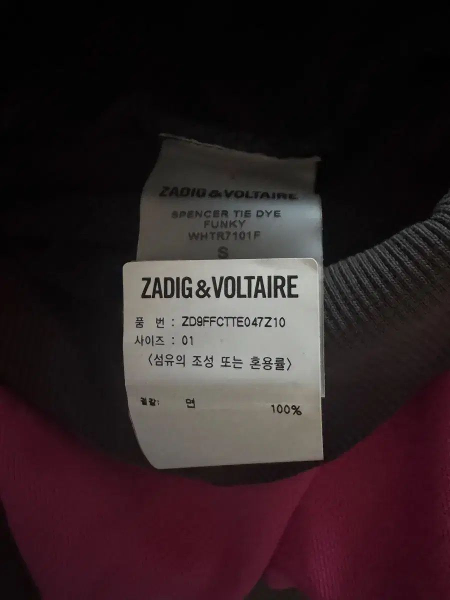  ZADIG-VOLTAIRE ザディグ エ ヴォルテール フード付きTシャツ パーカー トップス