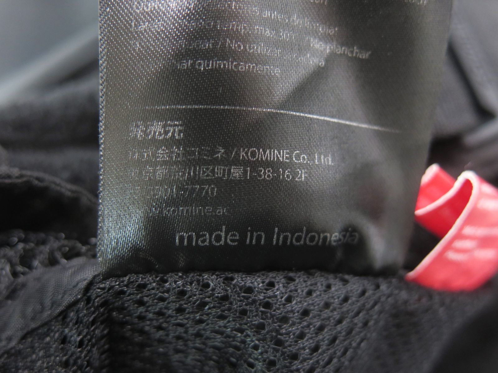 KOMINE コミネ PK-7293 プロテクトライディングメッシュパンツ MB