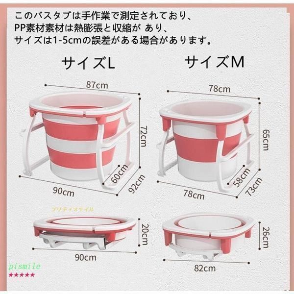 簡易風呂 スパ浴槽