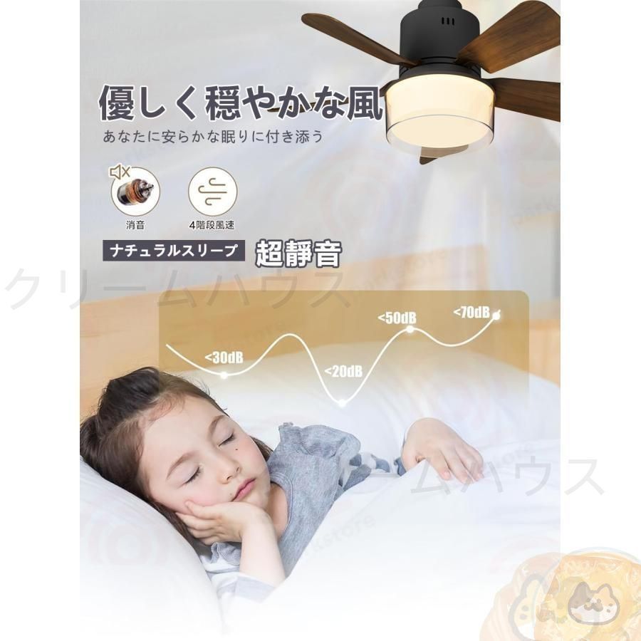 シーリングファン SLF-4 ホワイト Amazon | SIS シーリングライト 4灯