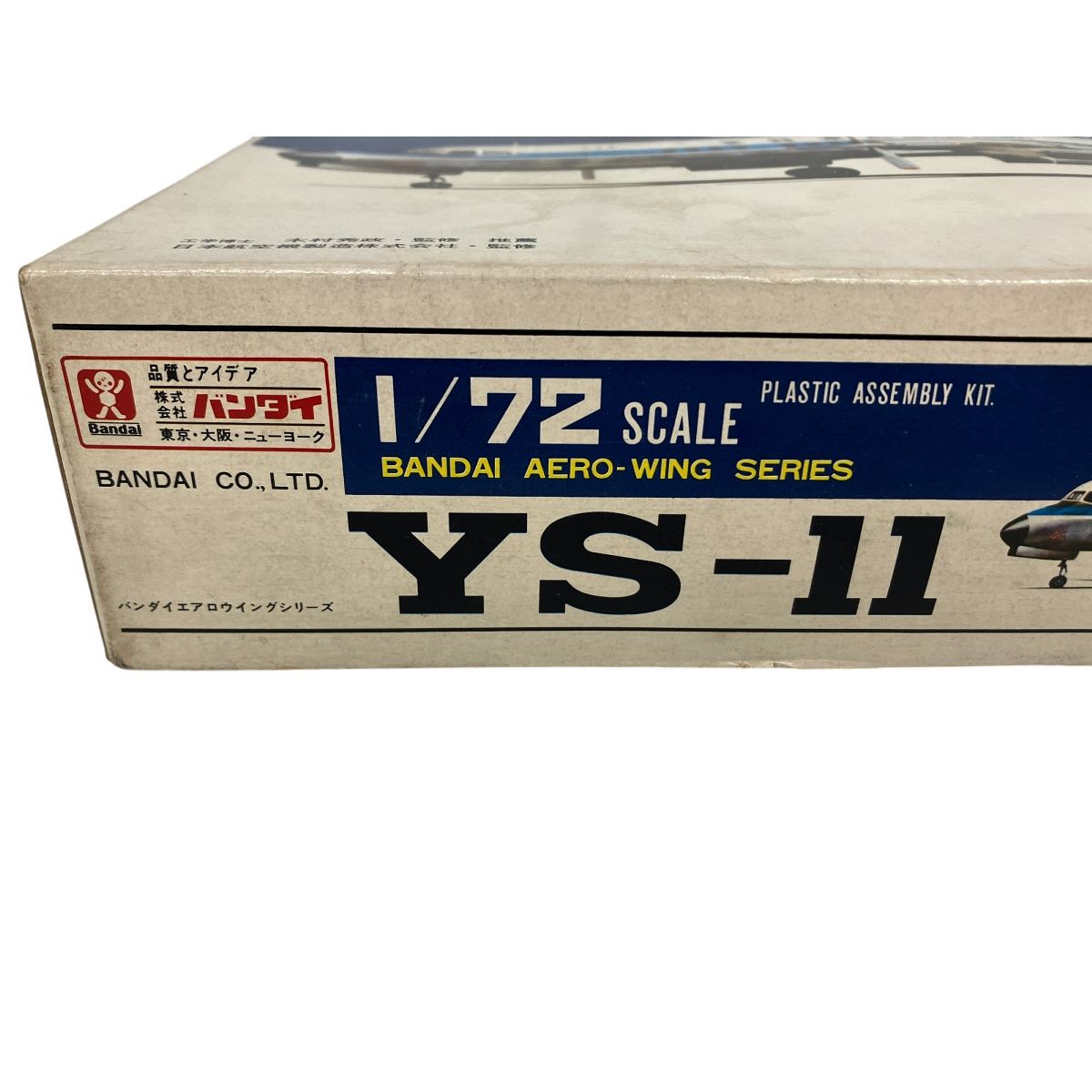 Bandai 全日空 YS-11 エアロ ウィング シリーズ 1/72 飛行機