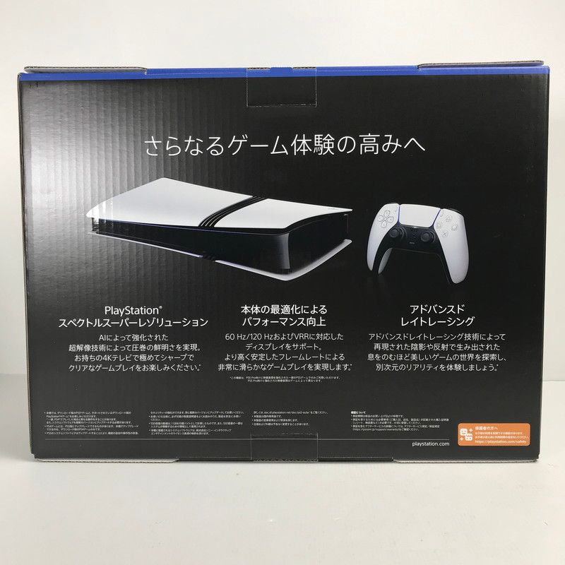 中古美品】 未使用 PlayStation5 Pro PS5 Pro プレイステーション5