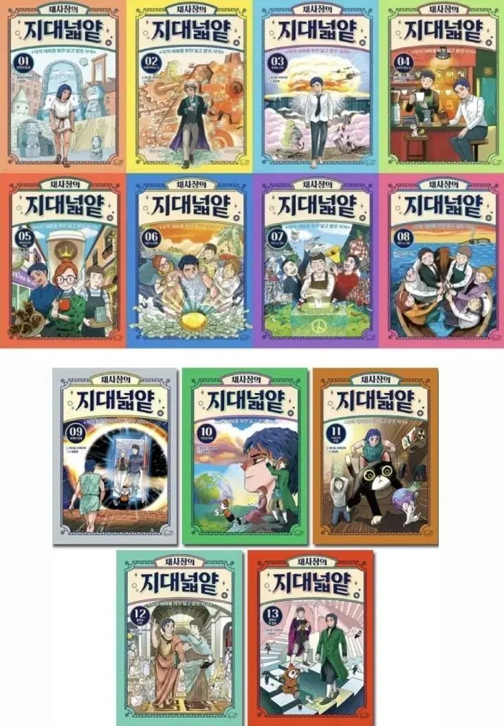 造園家の 大面積 1 ー 13 巻 簡単な反省返却書 膣だけ
