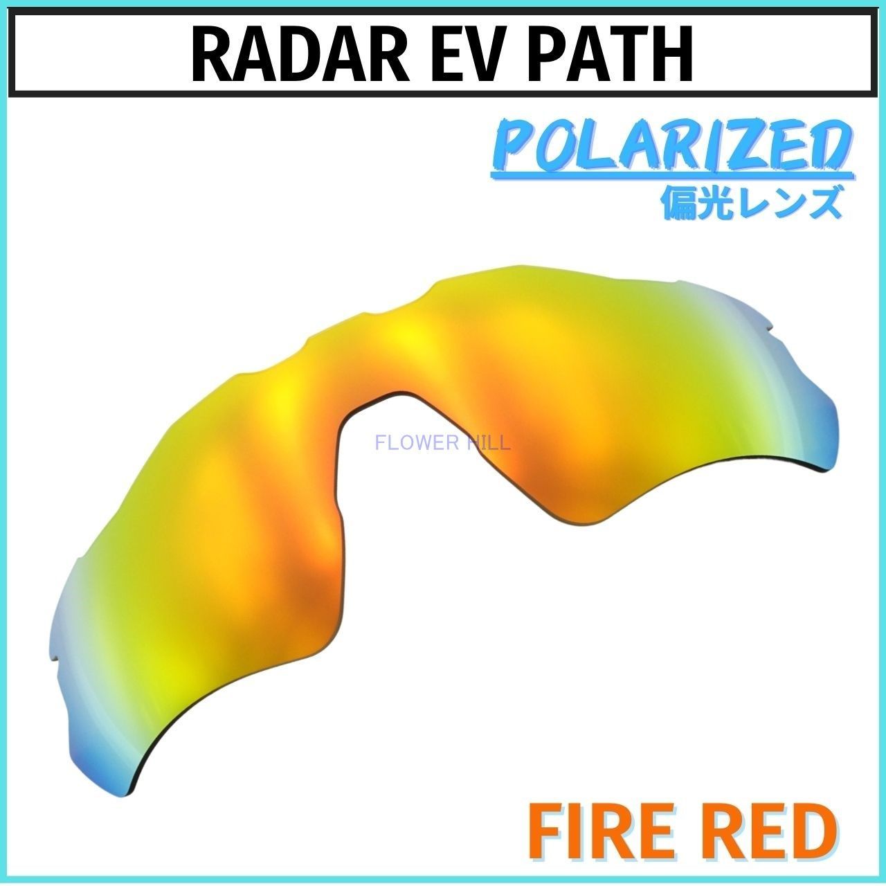 オークリー レーダーEVパス OAKLEY RADAR EV PATH サングラス 偏光 