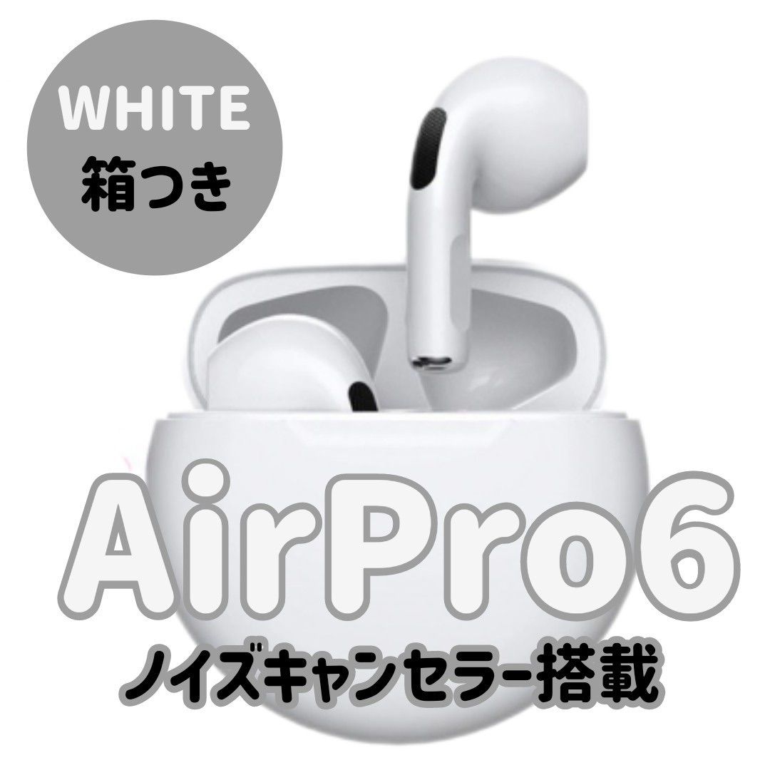 最強コスパAirPro6 Bluetoothワイヤレスイヤホン ネイビー 箱