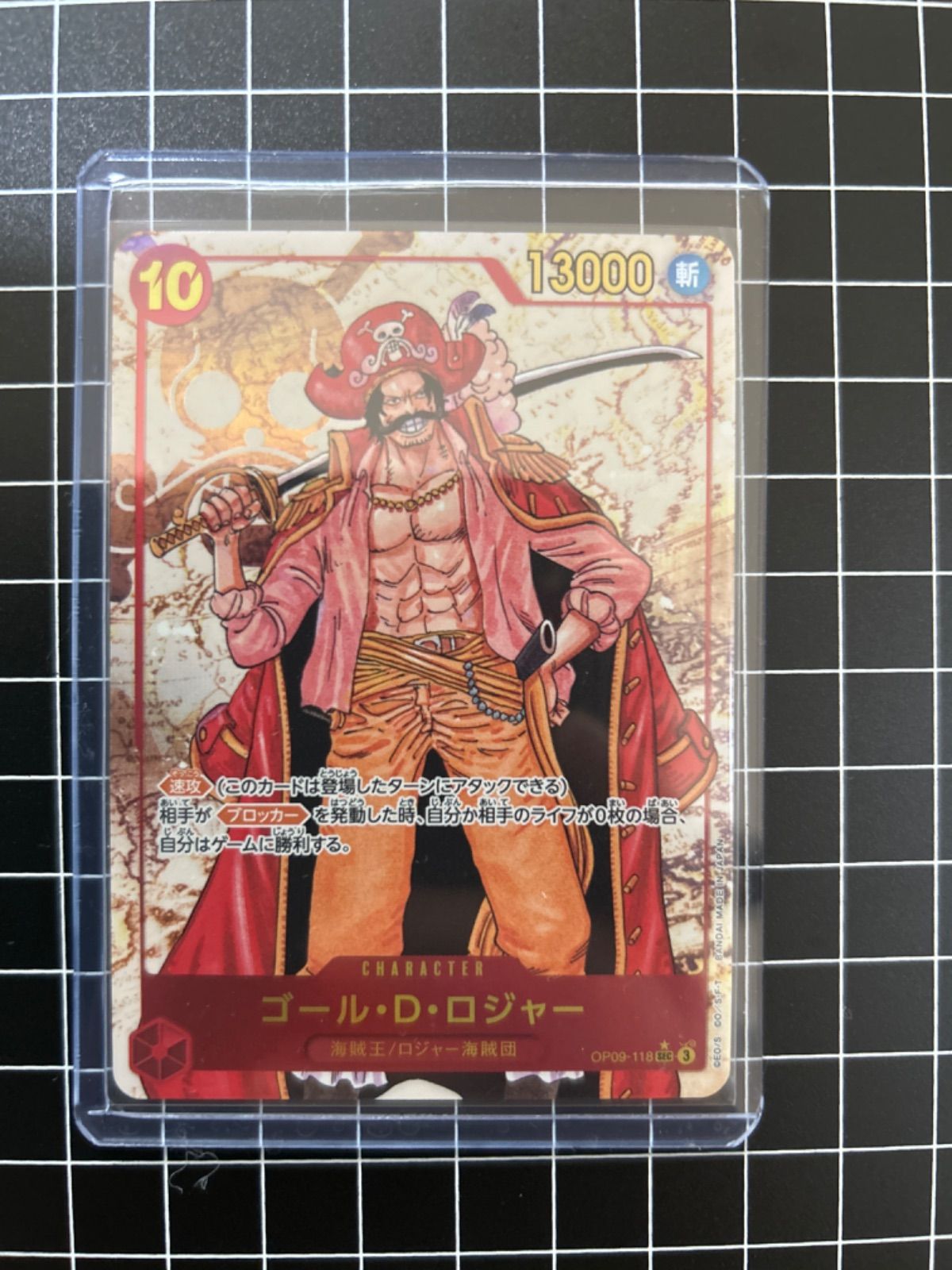 ゴール・D・ロジャー シークレットパラレル - メルカリ