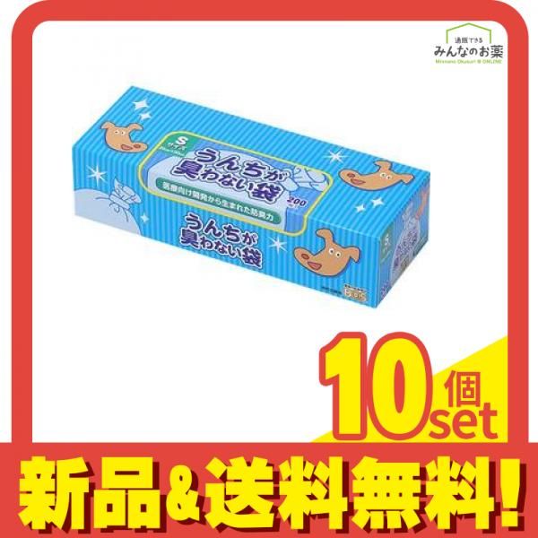 うんちが臭わない袋 BOS(ボス) イヌ用 Sサイズ 箱型 200枚入 10個セット まとめ売り 11,432円