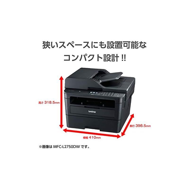 ブラザー プリンター A4モノクロレーザー複合機 DCP-L2550DW 外さ (34PPM/ADF/両面印刷/有線・無線