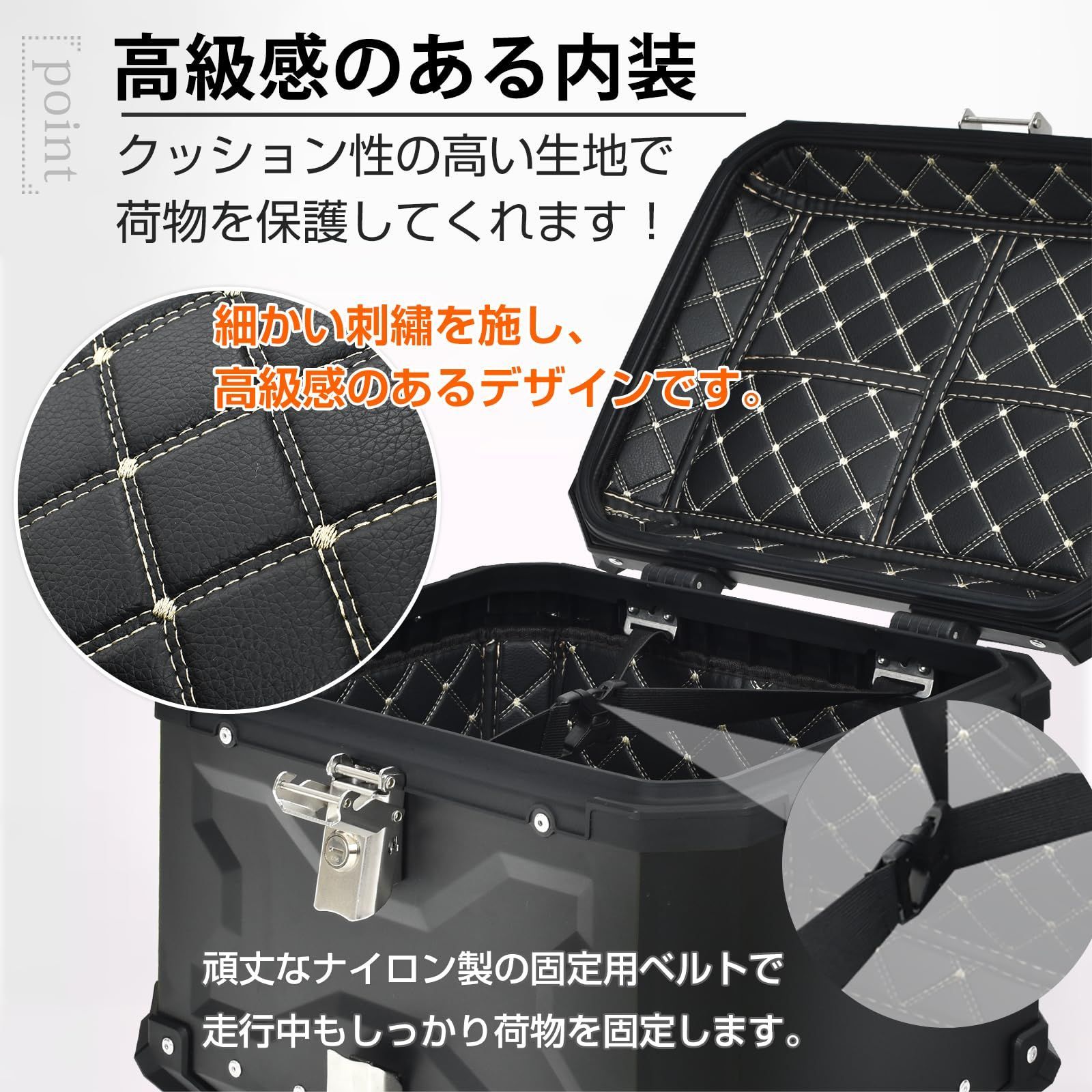 バイク用リアボックス