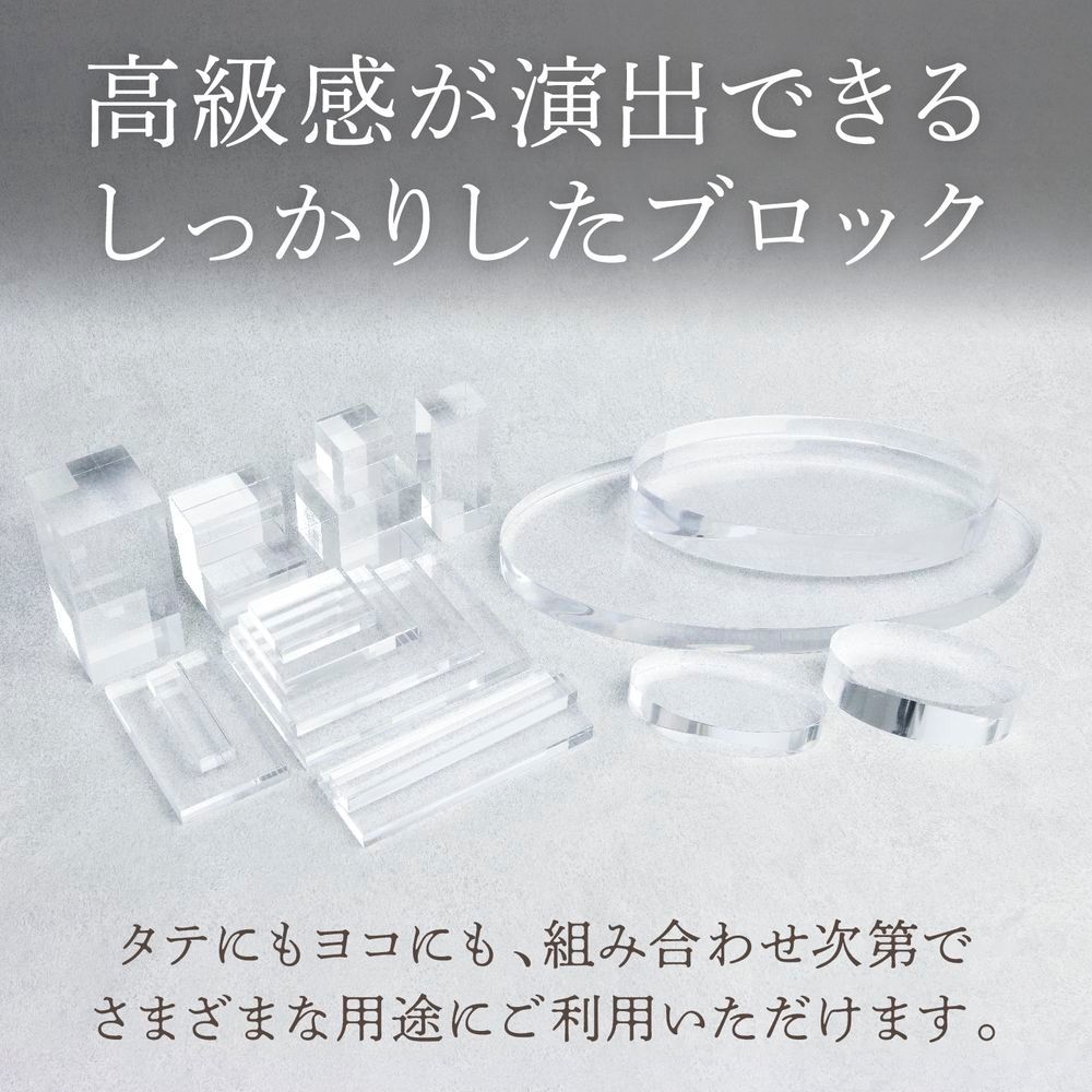 S*T様 Levi's アクリル ディスプレイ ブロック 非売品 店舗什器 レア