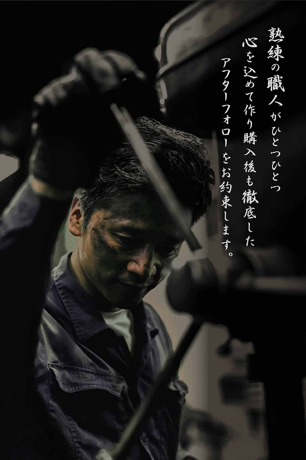 グリルプレート