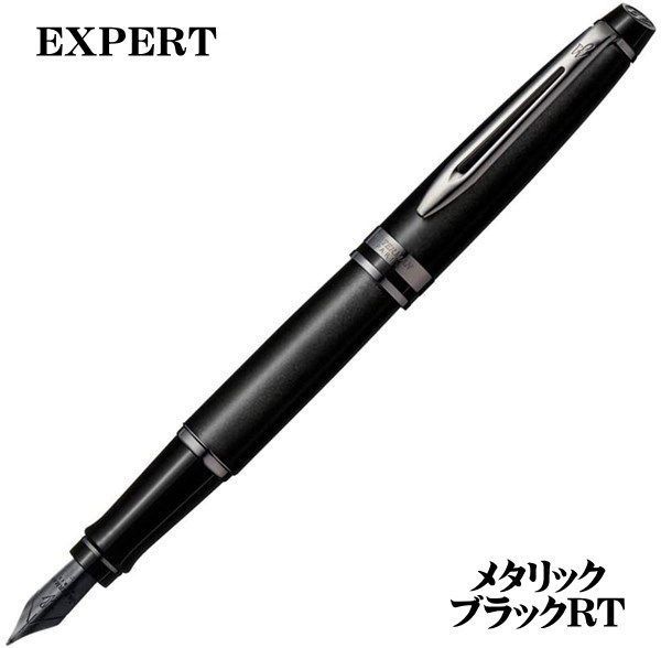 ウォーターマン WATERMAN 万年筆 エキスパート エッセンシャル