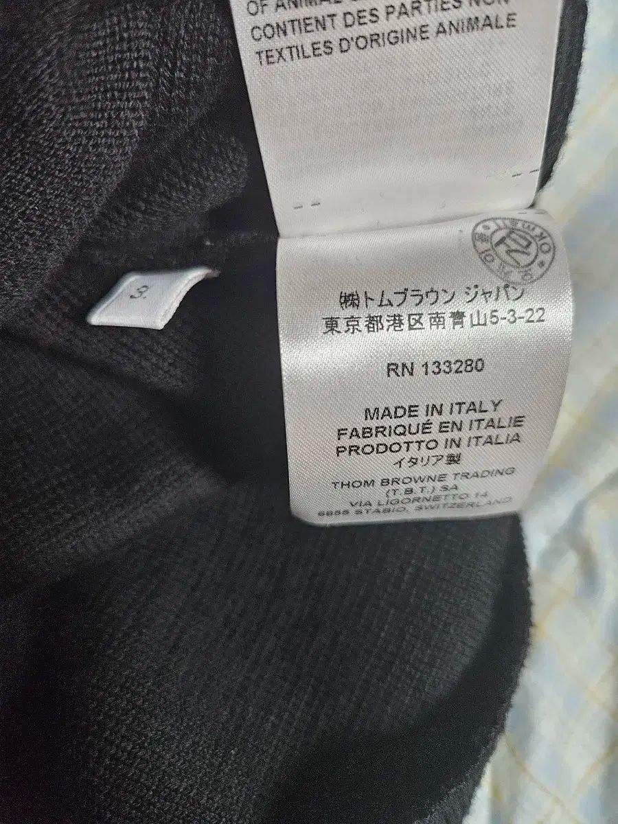 カーディガン