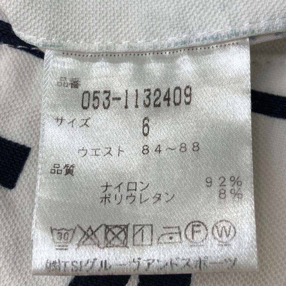 ロゴ ボーダー柄