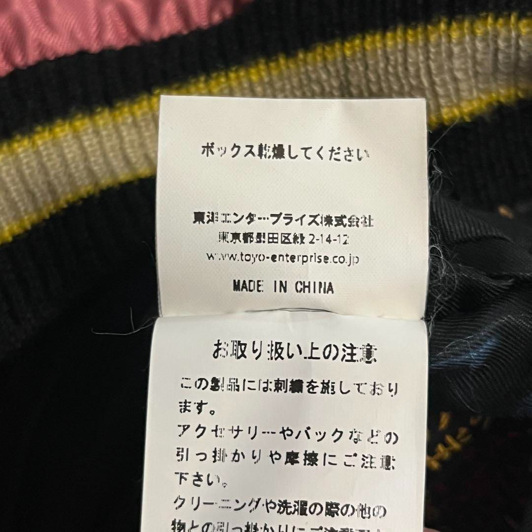 リバーシブルスカジャン 白虎×鷹