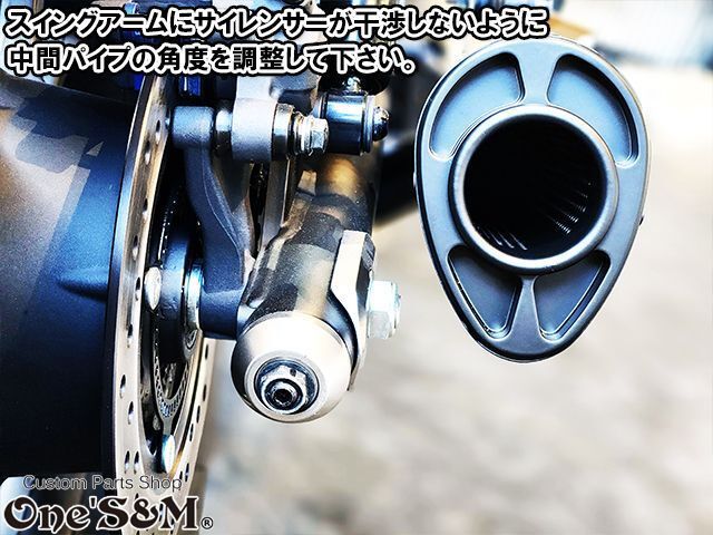 ワンズ管 スリップオンマフラーセット シングルサークル