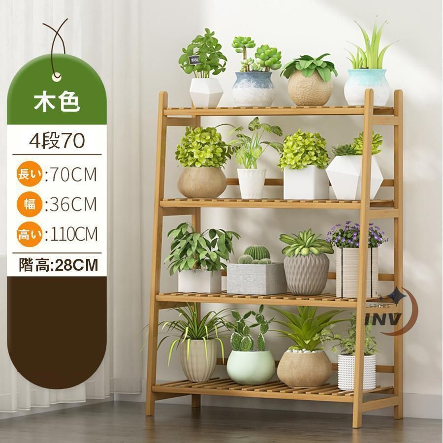 No237　桜さく商品三角お屋根の多肉植物4段棚 簡単移動 、black No237 桜さく商品三角お屋根の多肉植物4段棚 簡単移動 、black