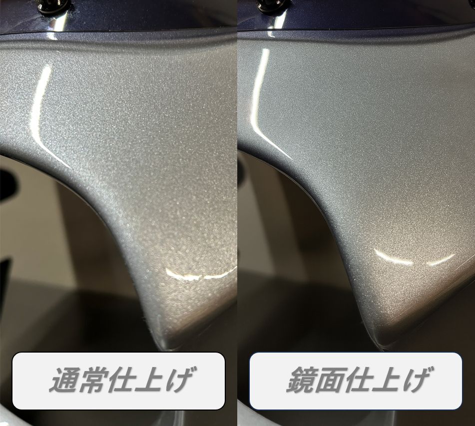 マウントボルト