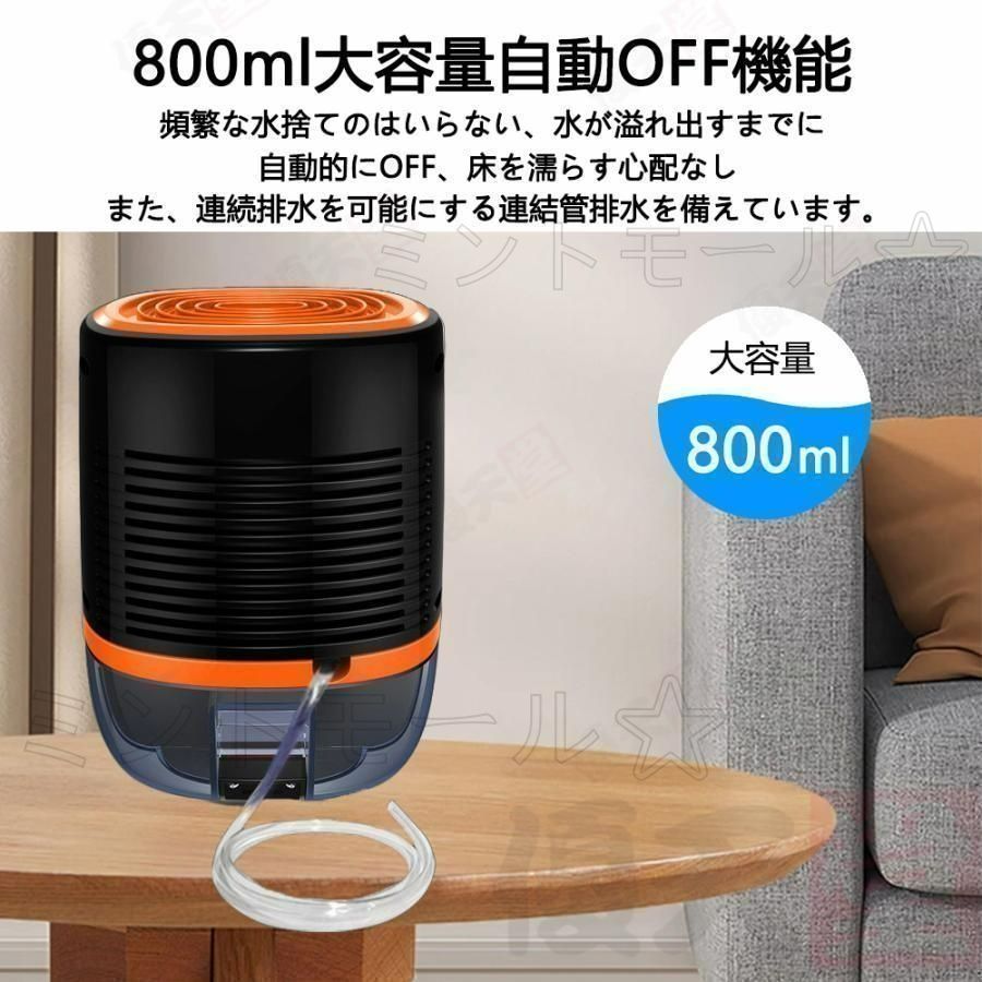 未使用 新品 除湿機 除湿機 MD-SJT01 コンプレッサー式 未使用品 除湿機