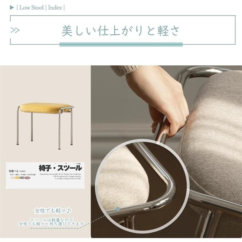 スツール ステンレス