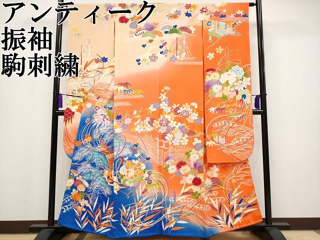 平和屋本店□極上 アンティーク 大正ロマン 振袖 駒刺繍 御所車薬玉花文 暈し染め 金糸 逸品 CYAA0890s5 - メルカリ