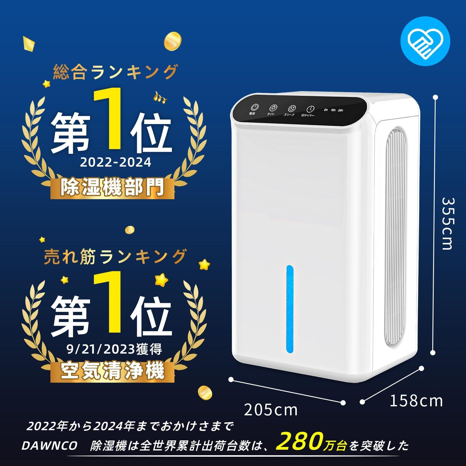 強力除湿 除湿器