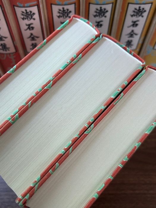 漱石全集 全17巻+月報巻 計18冊セット 全巻セット 全巻揃 岩波書店