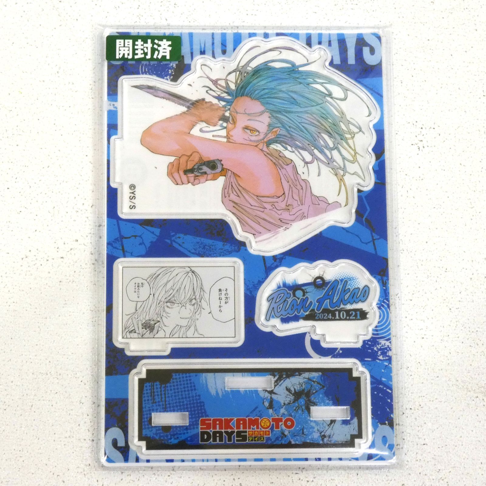 小牧店】開封品 SAKAMOTO DAYS 赤尾リオン のるキャラマスコット