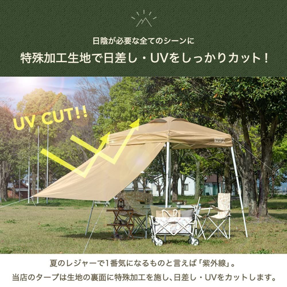 タープテント ワンタッチ