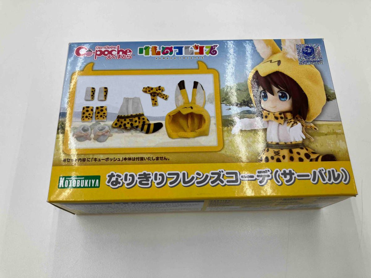 キューポッシュえくすとら けものフレンズ なりきりフレンズコーデ(かばん) ノンスケール フィギュア用アクセサリー n5ksbvb Amazon.co.jp: キューポッシュえくすとら けものフレンズ
