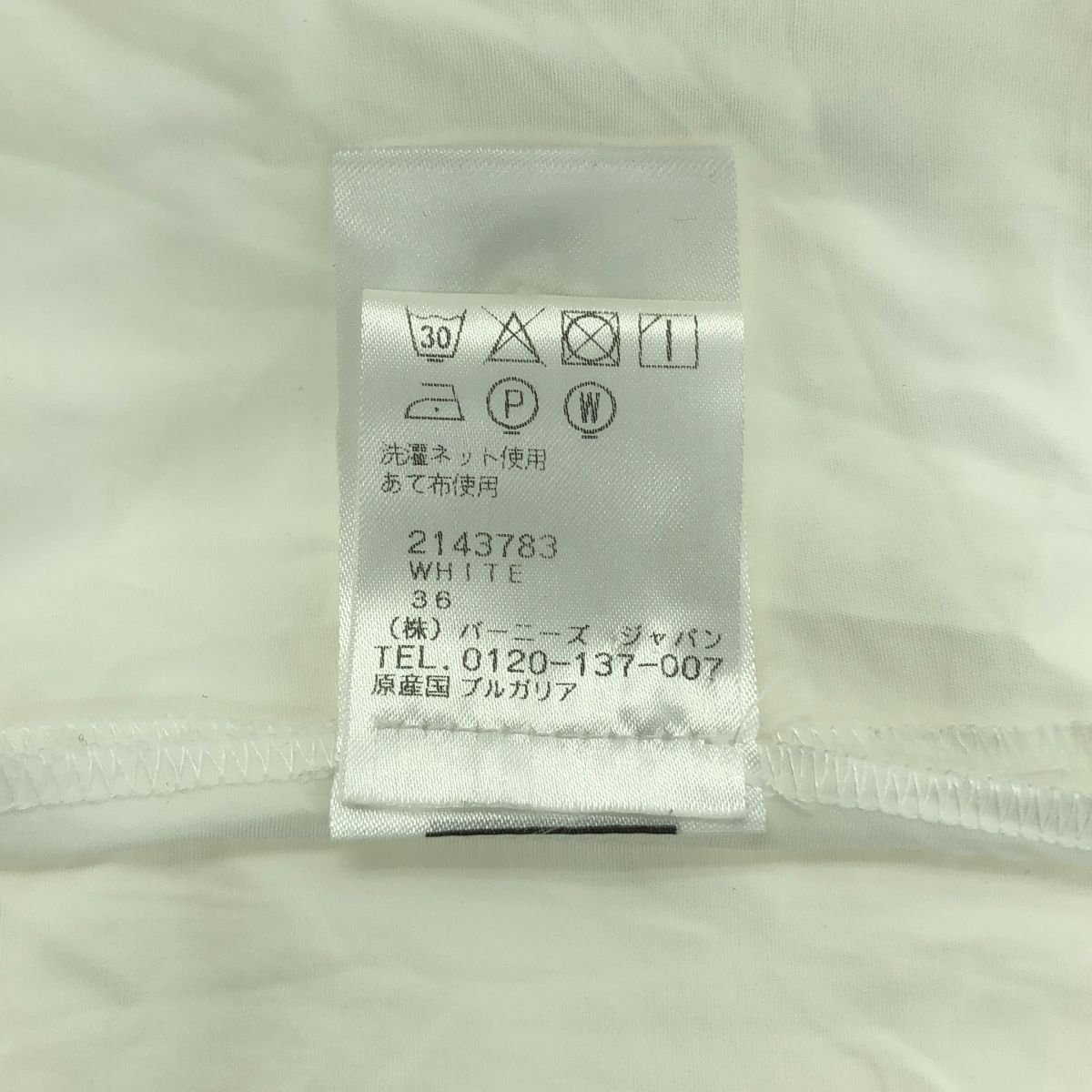 プルオーバーブラウス 36