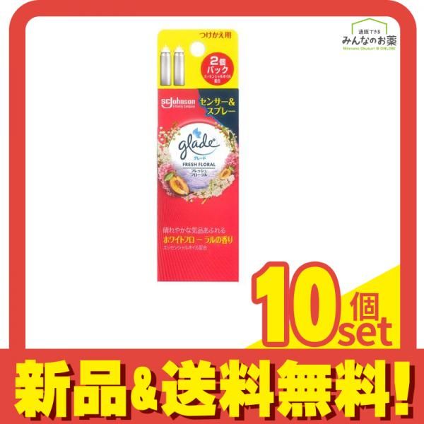 19世紀 Bohemian ボヘミアンガラス 花生 鹿文 グラヴィール 19世紀