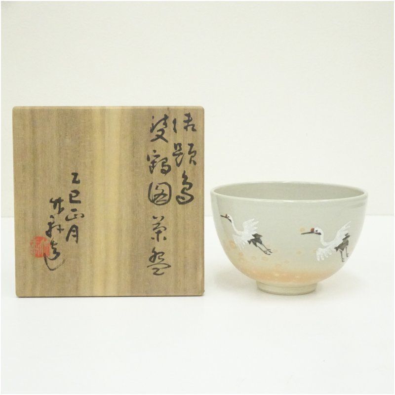 ・竹軒造　鶴の図　茶碗　共箱　直径12.5cm か4-0610② Yahoo!オークション -「三浦竹軒 茶碗」の落札相場・落札価格