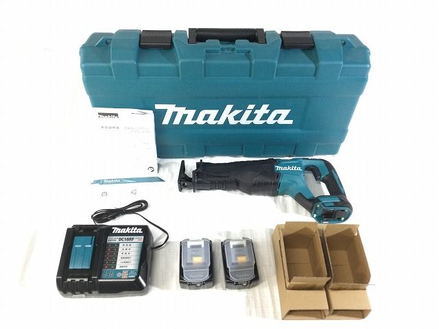 充電器 ケース付
