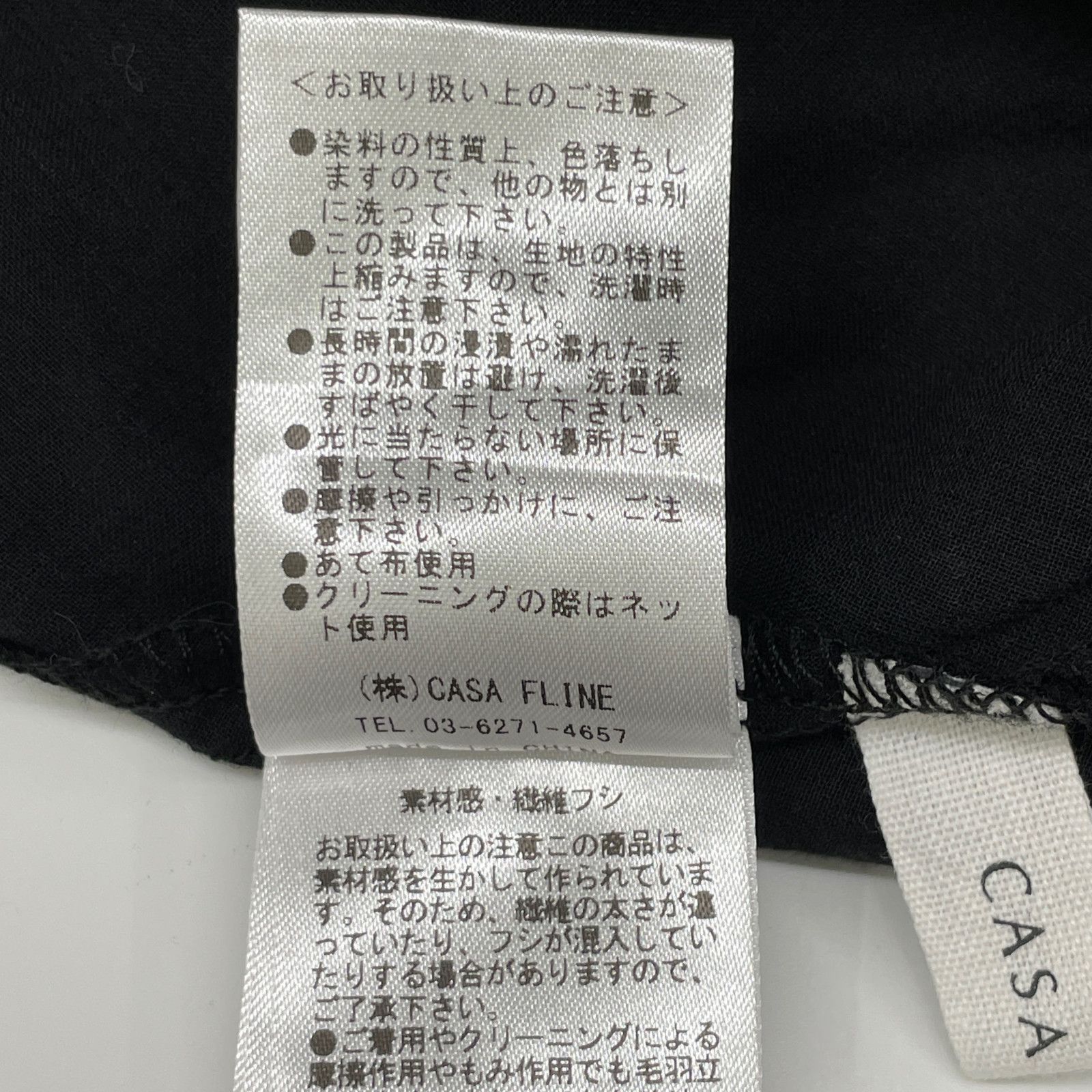 ﾍﾟﾁｺｰﾄ付き