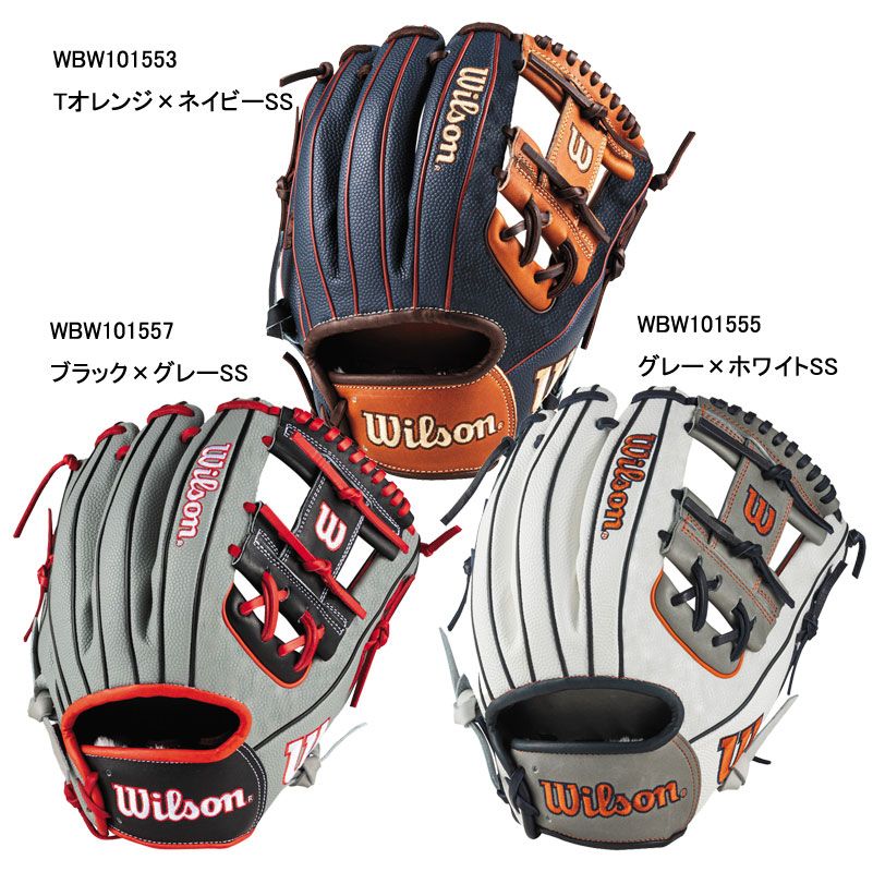 ミズノグローバルエリート キャッチャーミット 軟式用 會澤翼モデル