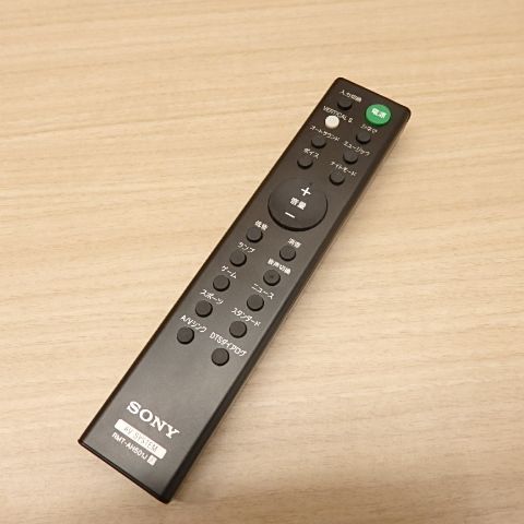 SONY ソニー HT-X8500 サウンドバー 2021年製 - メルカリ