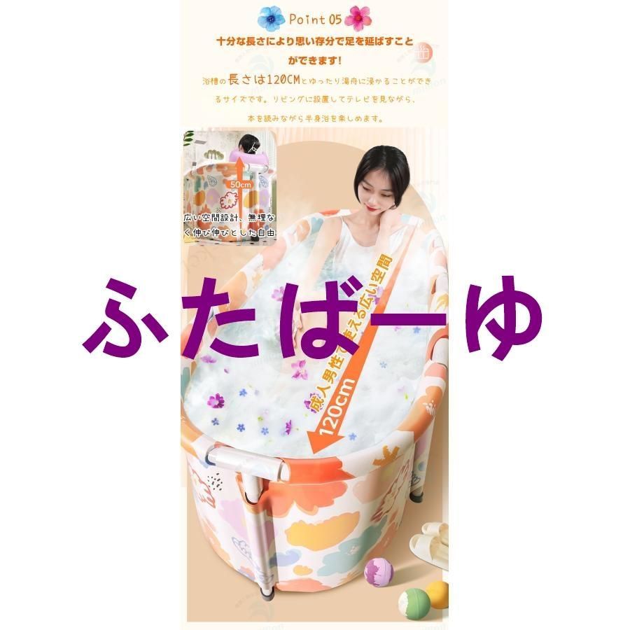 折り畳み式浴槽 大人用