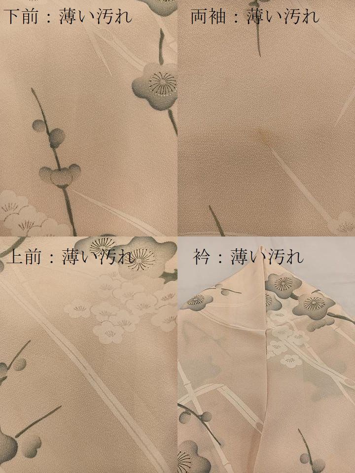 平和屋着物□上質な小紋 藍 型染め 飛鶴花文 鬼しぼ縮緬 逸品