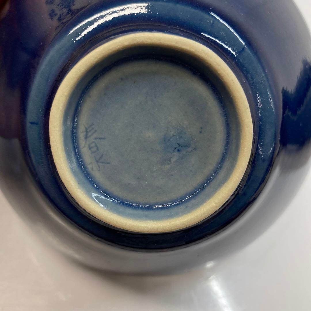 春水　瑠璃釉　天目茶碗　5客　共箱　タコサ　東さ6-0418① 春水 瑠璃釉 天目茶碗 5客 共箱 タコサ 東さ6-0418① 春水 瑠璃