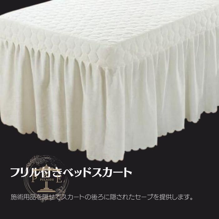 穴あり フリル付ベットスカート