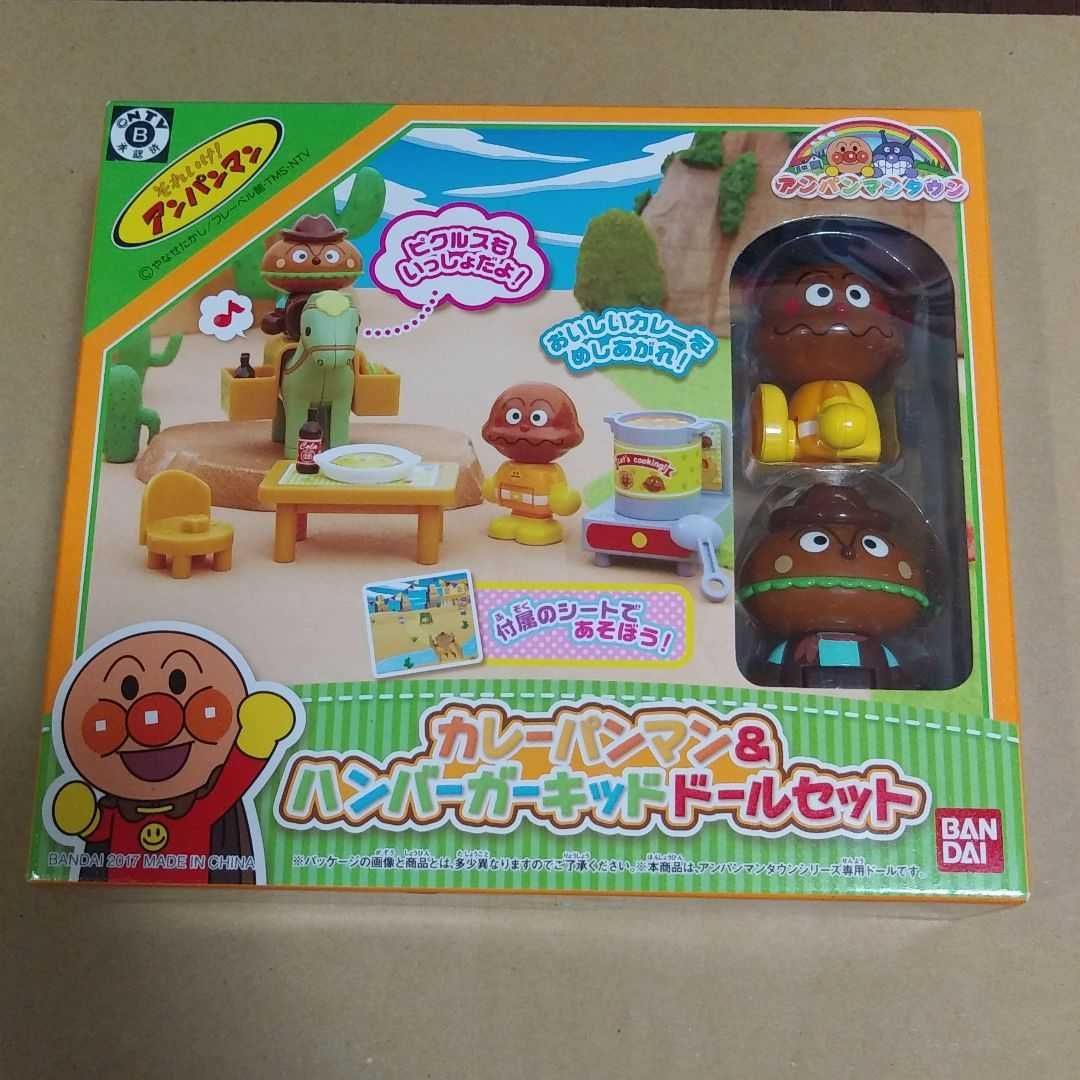 Amazon.co.jp: アンパンマンタウン カレーパンマン&ハンバーガー