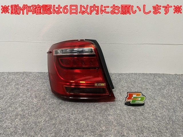 アクシオ NZE141 前期 左テールランプ 12-512 ジャンク品 カローラ