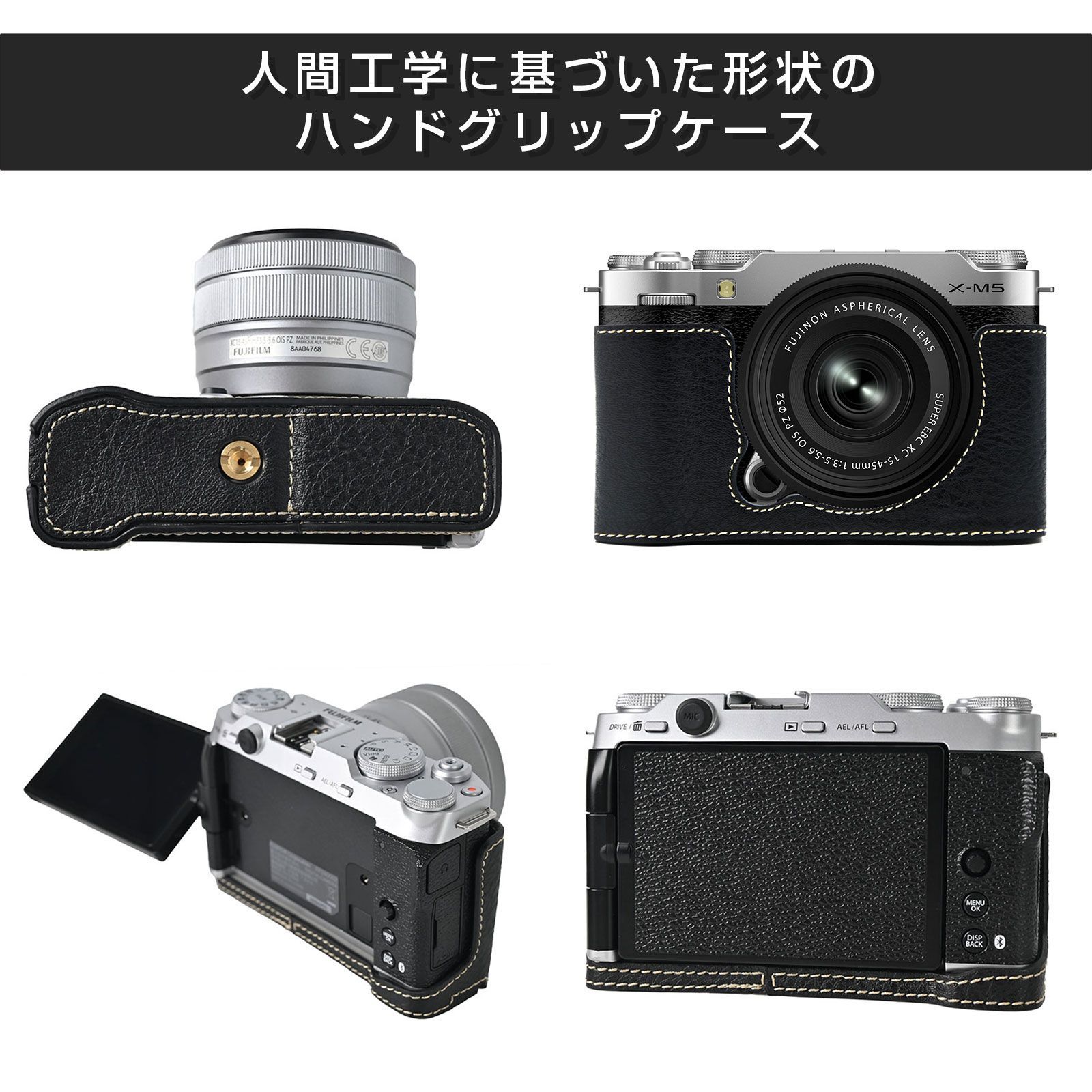 富士フイルム用 X-M5 FUJIFILM XM5 専用 ハンドグリップ ケース