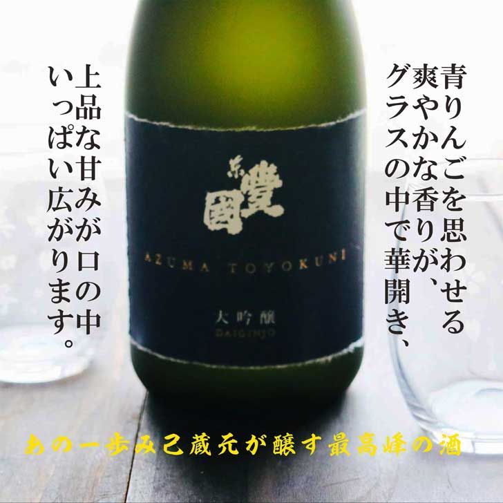 名入れ