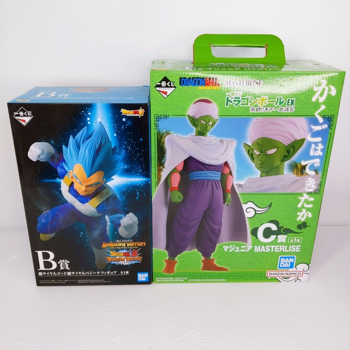 未開封＆中古】一番くじ ドラゴンボール ベジータ マジュニア ピッコロ 