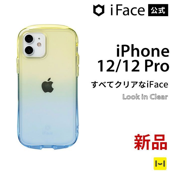 iPhone 12/12 Pro レモンサファイア iFace Lollyケース - メルカリ