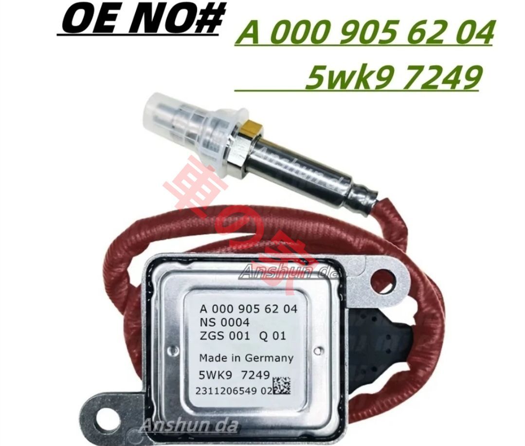 ベンツ W166 W172 W205 W221 W212 C300 ML350 窒素酸化物 NOXセンサー A0009056204 A0009052310 A0009054410